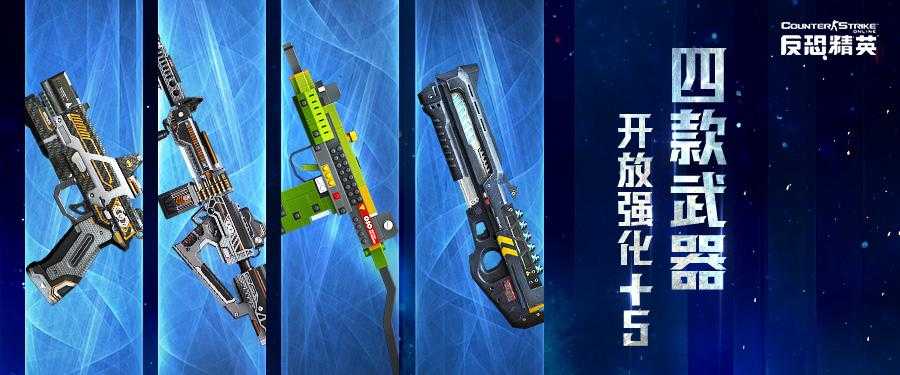 CSOL2025任务徽章兑换全攻略