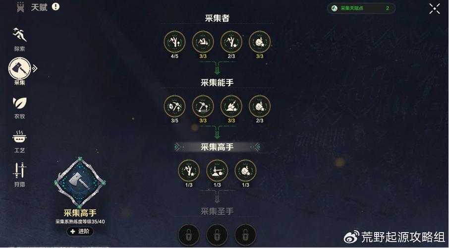 萌萌塔一技能加点攻略：最佳加点方法解析