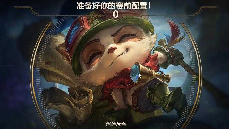 超级提莫深度评测：游戏特色与玩法全方位解析