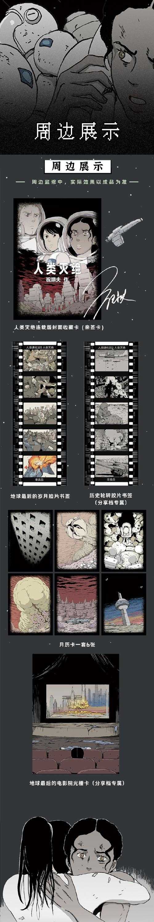 脏脏漫：揭秘年轻人文化新趋势，展望未来发展前景