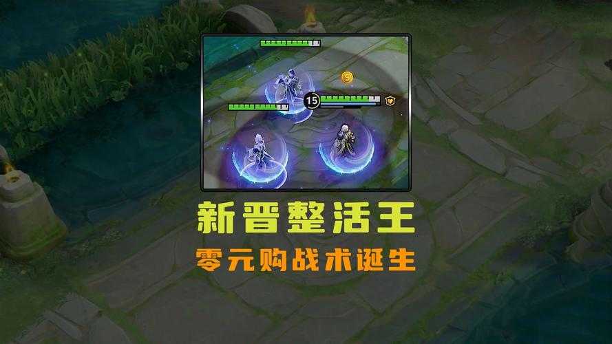 王者荣耀探秘：揭秘减CD装备的奥秘与搭配技巧