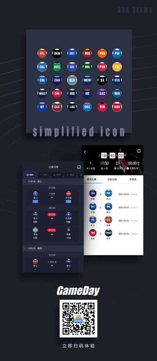 如何永久免费高清观看NBA视频，91站体验攻略