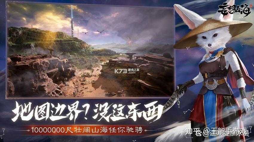 妄想山海上线时间+交易安全指南，教你安全交易