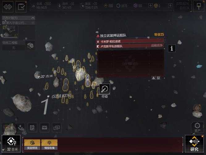 自由之战2 3V3地图野怪特色解析：揭秘独特之处