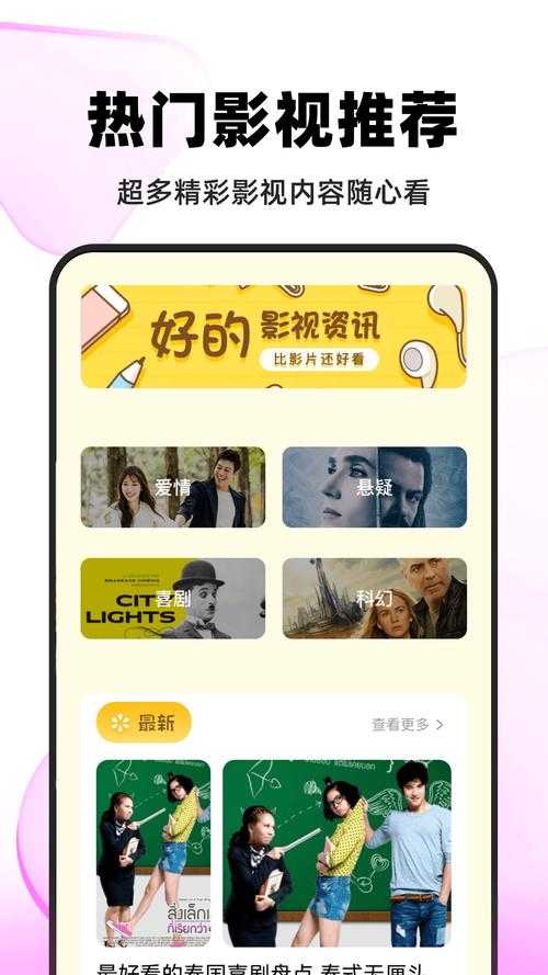 海外短视频软件下载及使用指南，热门平台推荐