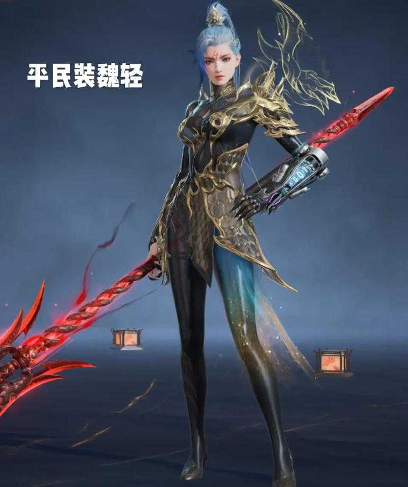 永劫无间手游魏轻评测：技能解析及玩法攻略