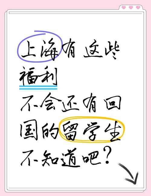 揭秘“秘密入口福利”：带你探索神秘福利大揭秘
