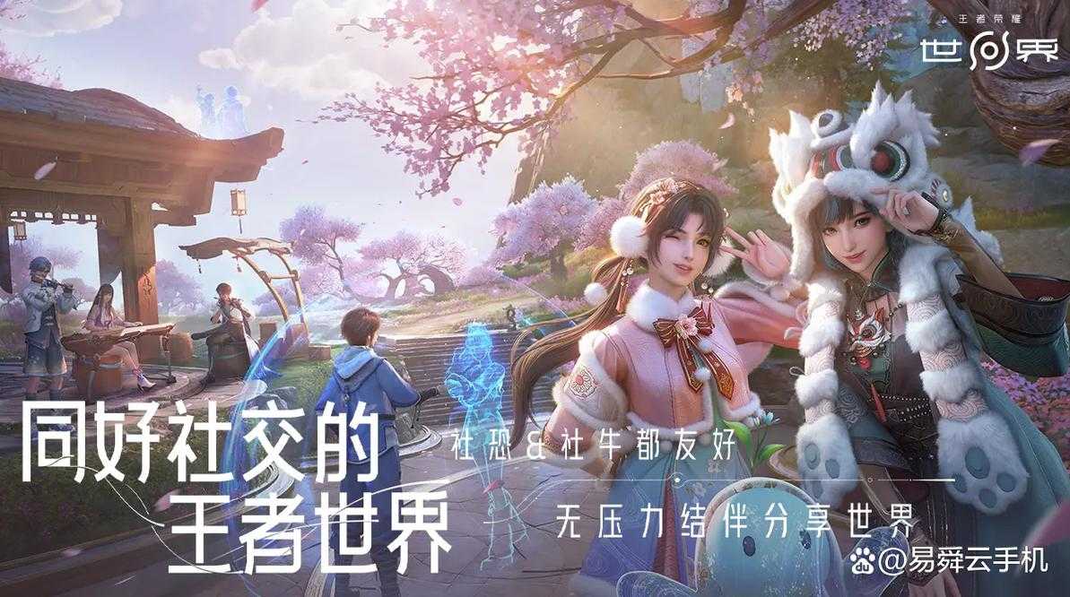 2025年最值得关注的6款MMO网游对比评测