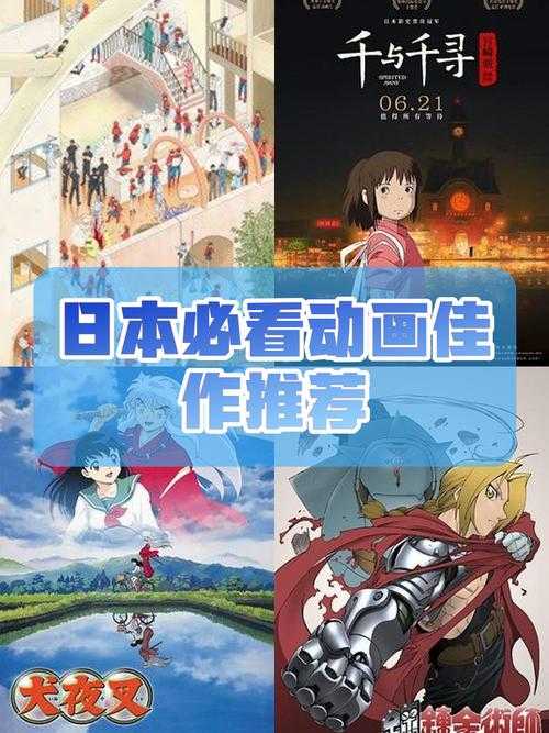 欧美动漫与日本动画差异解析：揭秘两大动画文化独特魅力