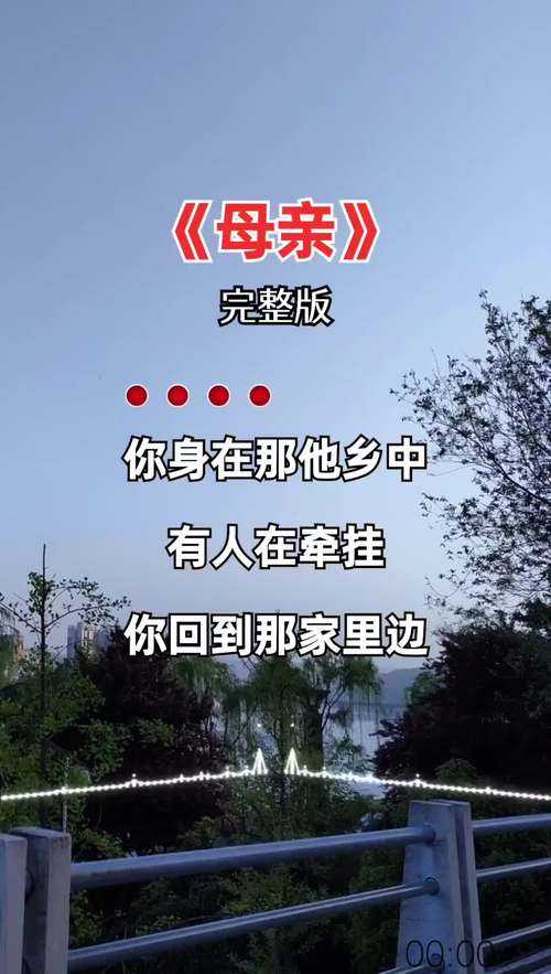 《电影妈妈你真棒插曲》展现母爱亲情，音乐体验感动人心