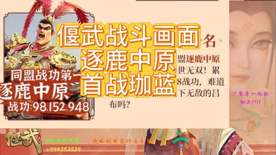 《天下X天下》法攻英雄偃实战解析：策略技巧与操作全攻略
