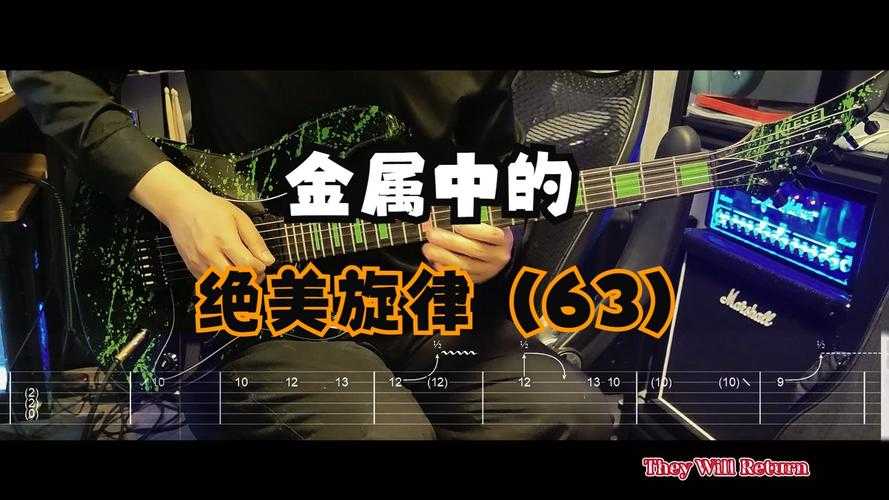 铿锵铜乐震撼心灵：体验金属旋律的震撼魅力
