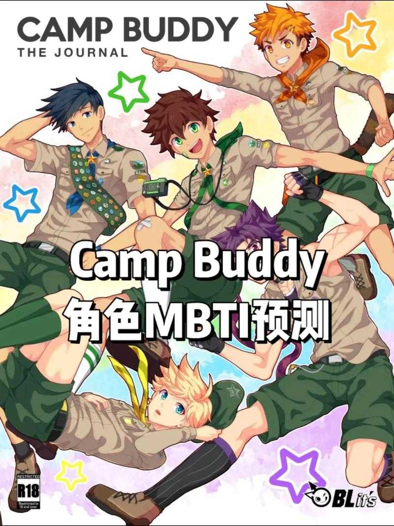 武大内野CAMPBUDDY真容曝光，引发热议！