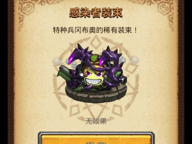 探索不思议迷宫：长生不老药获取攻略与出云岛神秘用途揭秘