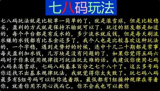 斗破苍穹手游攻略：联盟斗气车玩法详解及技巧分享