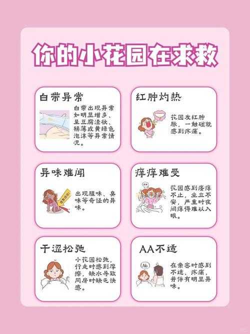 老公每天吃小花园，健康好处与饮食搭配指南