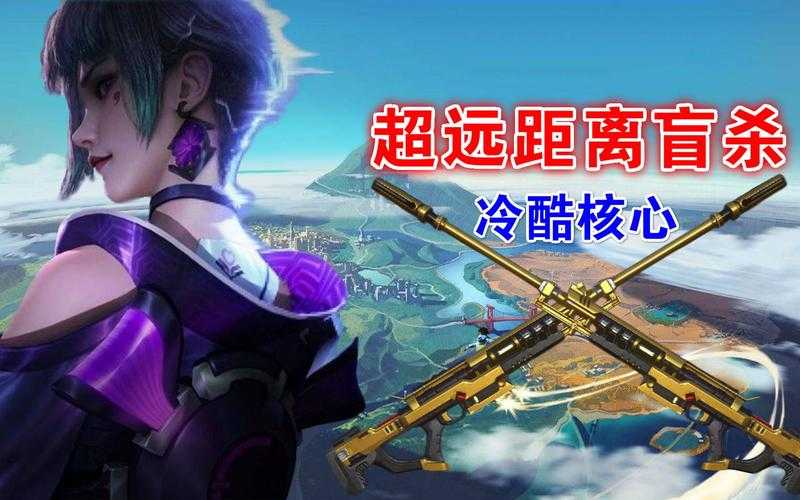 量子特攻手游火烈鸟与冷酷核心对比推荐：火烈鸟VS冷酷核心，哪款更胜一筹？