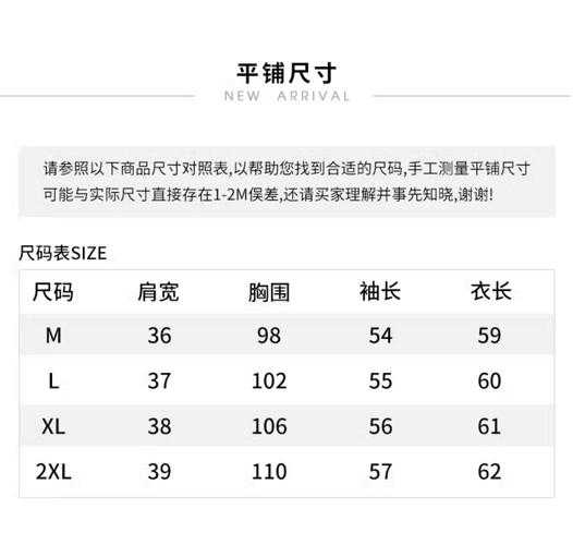 欧洲日版尺码专线，美版特价大促，选对尺码攻略