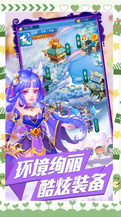 网易迷你西游深度攻略：卡牌品质鉴别与提升秘籍全解析