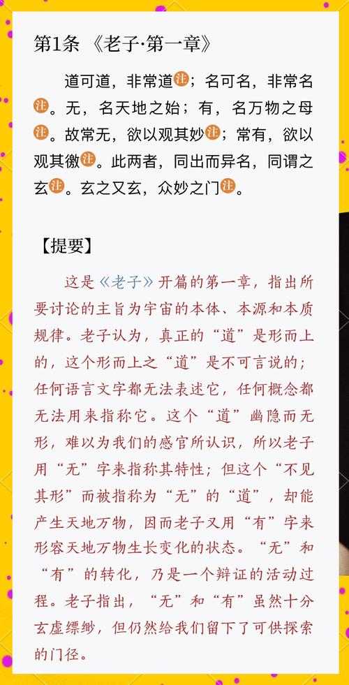 老子独特喜好揭秘：为何喜欢听这些？