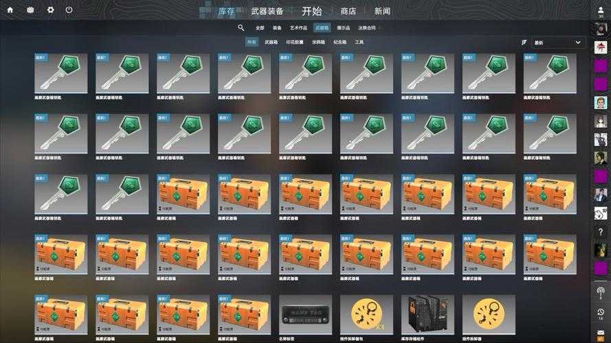 csol强化武器自选箱里面都有什么？