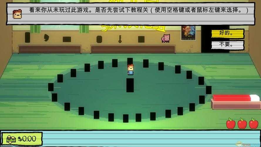 《3Dm游戏新手指南：如何快速上手》