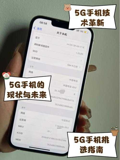 Volte手机通话优势解析:高清语音与稳定连接