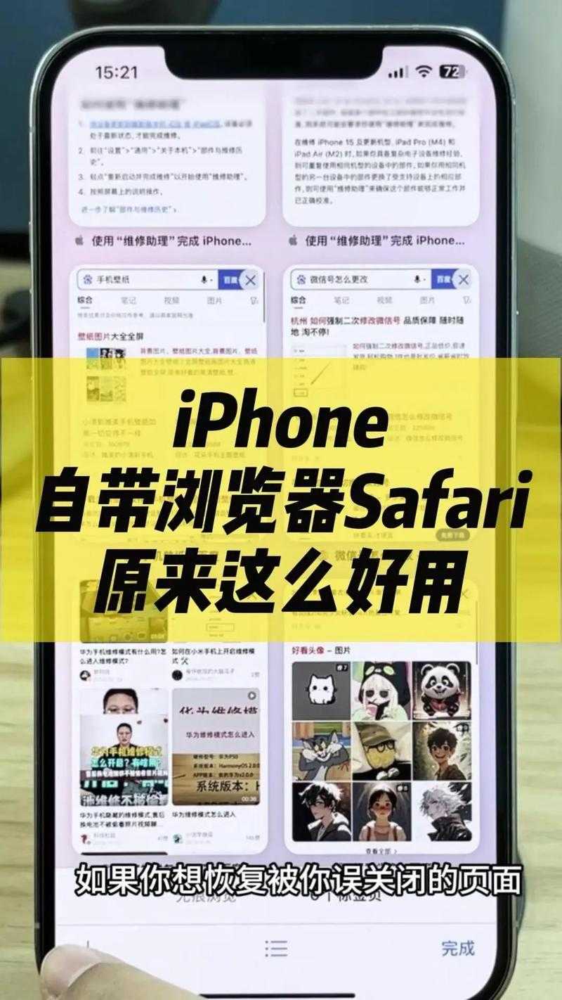轻松解决浏览器被屏蔽提示，教你有效应对方法