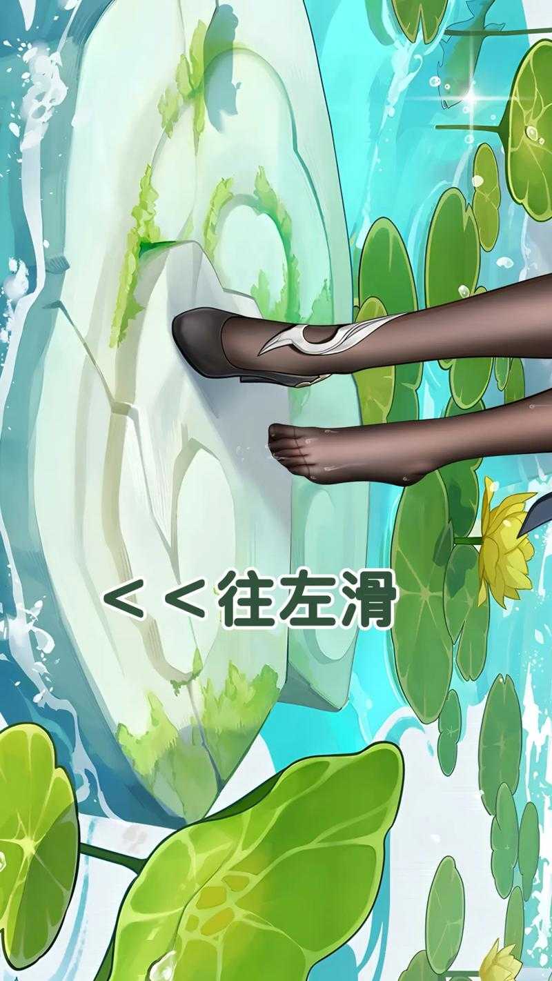 申鹤腿法免费教学视频：专业指导，技巧秘籍提升！