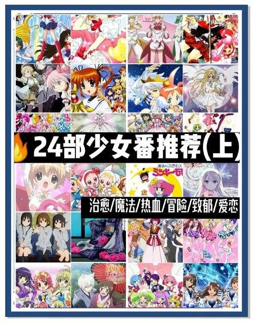 哔哩哔哩免费少女视频攻略：轻松解锁多样娱乐内容