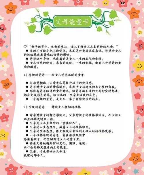 母亲迎合孩子需求利弊分析：平衡陪伴与独立性发展之道