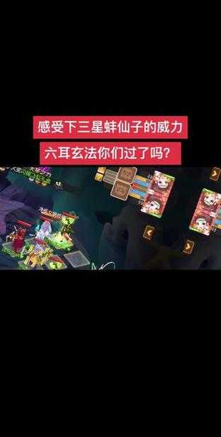 《梦幻西游》2025年蚌仙子深度攻略（精简版）