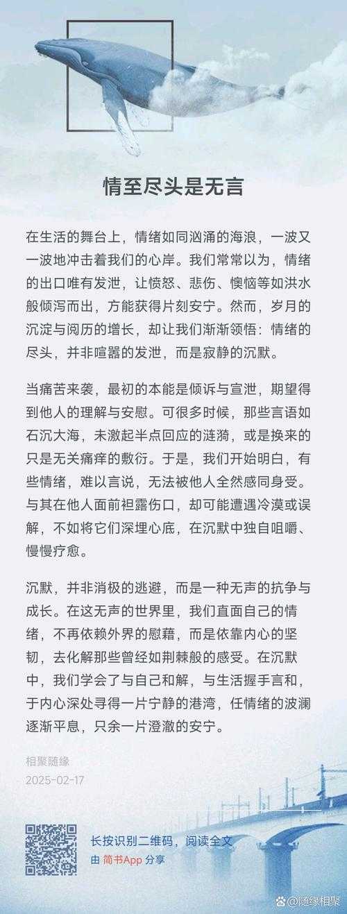 绵长热烈语言冲击感官，网友称身心俱震，销魂体验！