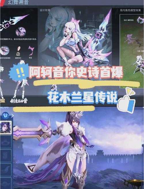 王者荣耀新版本时装活动来袭，立即参与领时装！🎉活动入口速来！