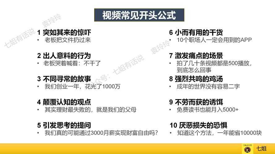 如何挑选免费网站在线观看首集：揭秘平台核心竞争力对比