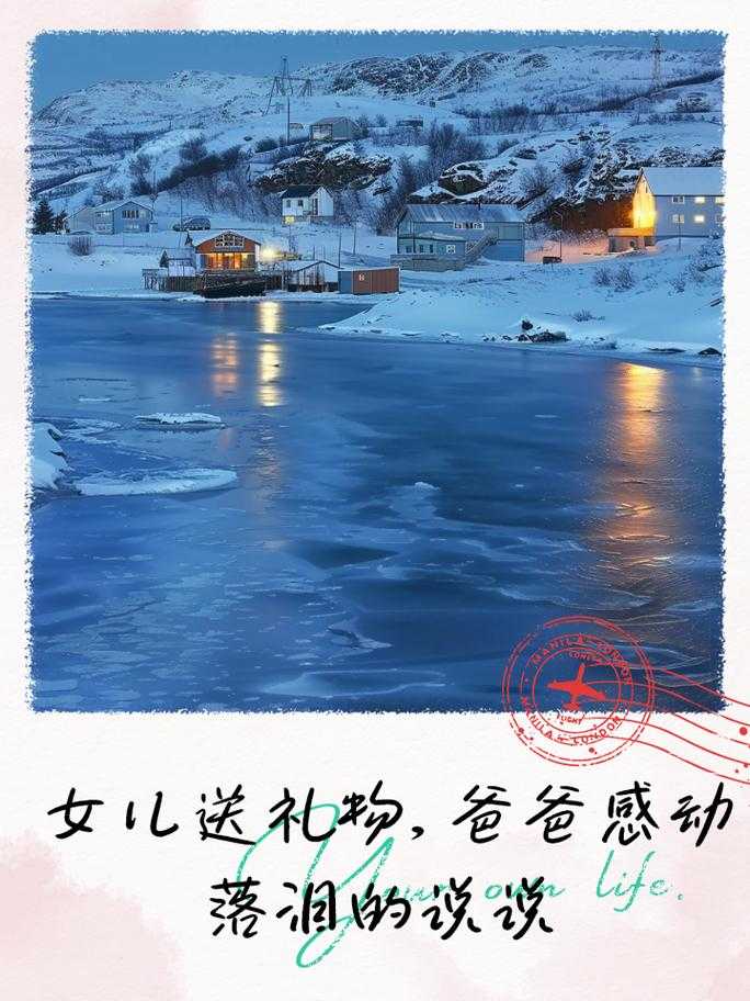 父亲力挺送女儿花园，温暖无数网友：最奢侈的父爱礼物！