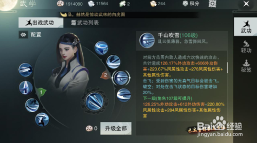 楚留香手游80层试剑副本攻略解析，快速通关技巧分享