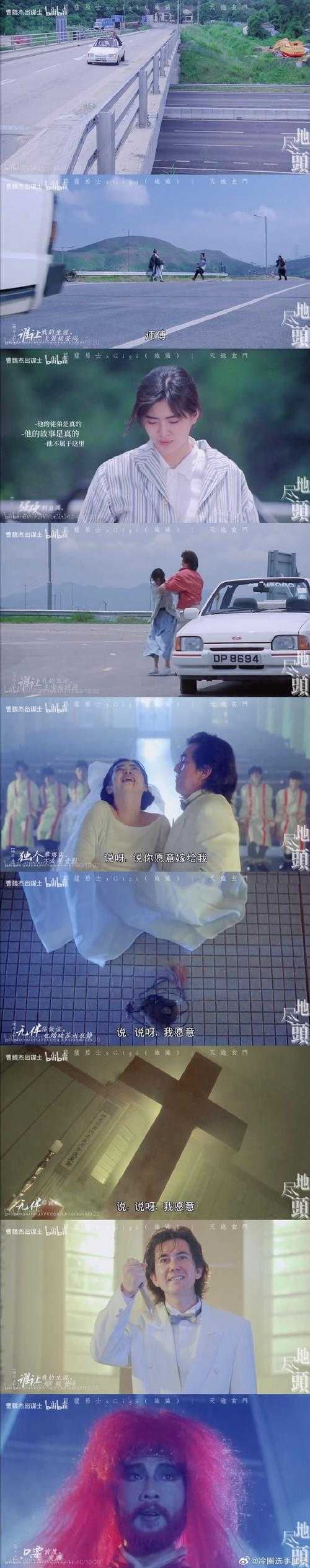 武林外传BT版揭秘：雷天佑与神秘赃银真相大起底