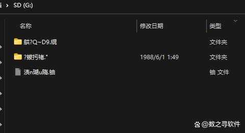 日韩新区乱码爆发，数字生活挑战升级！紧急拯救数据！