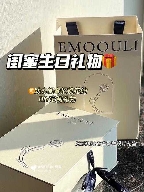 老婆将闺蜜送我生日礼物，背后含义揭秘