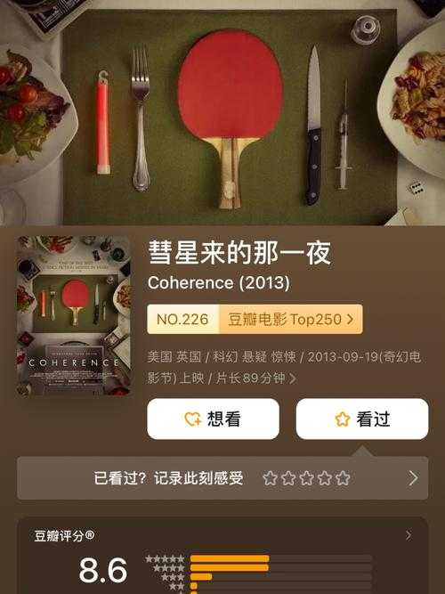 那一夜，我连续被弄了十二次？揭秘原因！