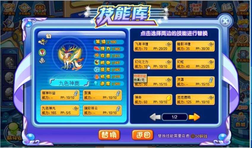 《萌宠西游》卡牌策略+二次元RPG上线即登顶