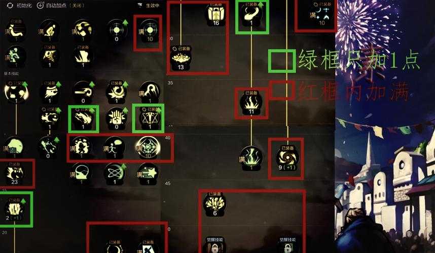 dnf男元素爆破师pkc的地炎技能冷却？
