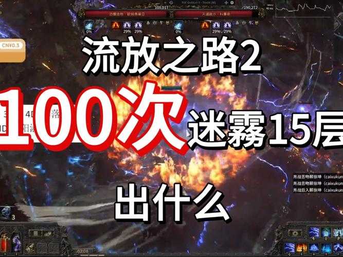 迷雾世界更新失败网络Bug排查及解决方法全攻略