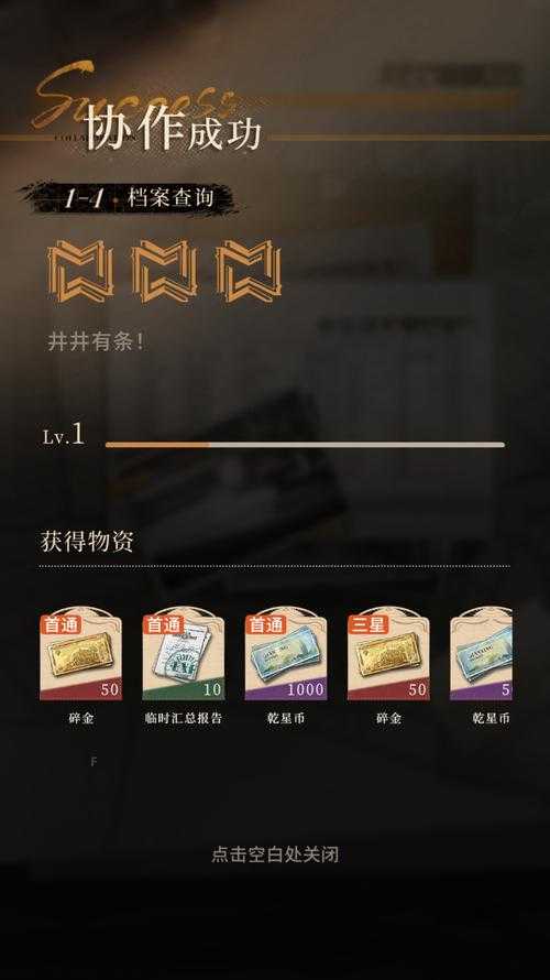 米修斯之印丝缇特点解析，深度评测推荐