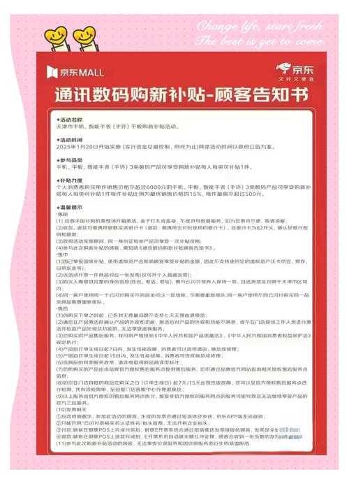 精产国品一二三产对手机市场影响及选购决策要点