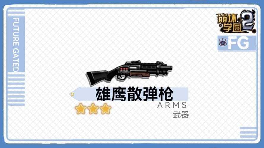 崩坏2新手近战武器推荐,打造个性战斗风格