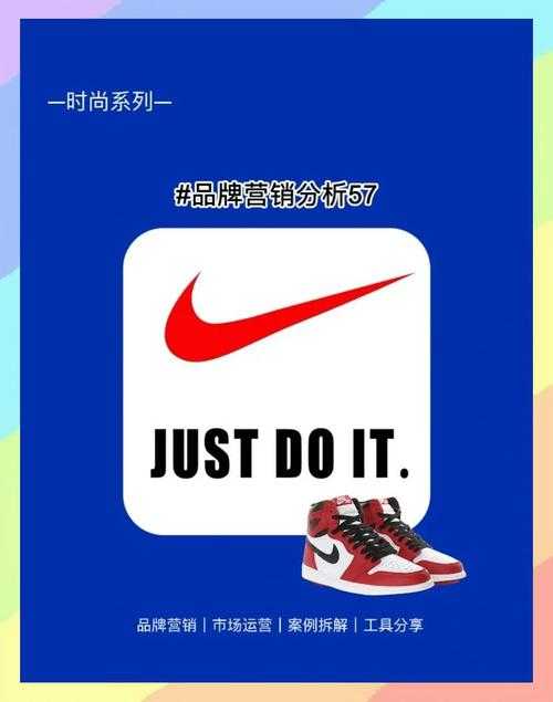 耐克中国:揭秘运动界领航者的崛起之路