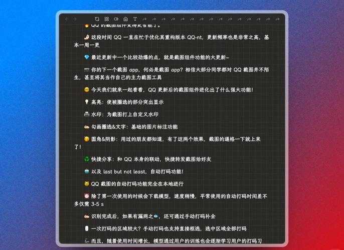以下是对QQ 2012与QQ 2025版本对比及使用建议的整理分析：