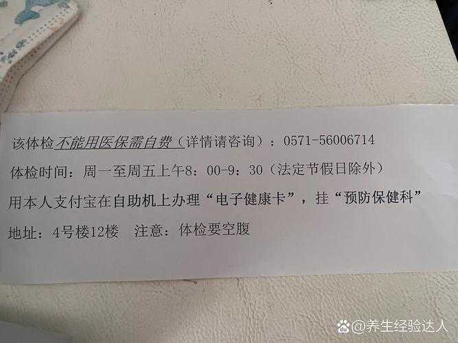 2对1三人一次性体检优势及特点